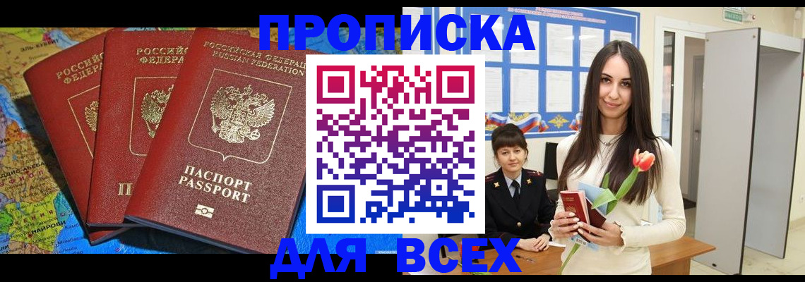 регистрация для дет. сада в Ливны